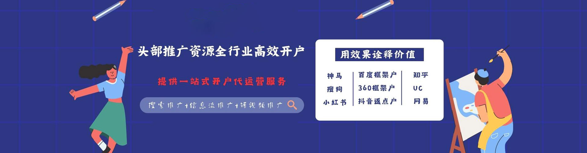 南木林sem专员