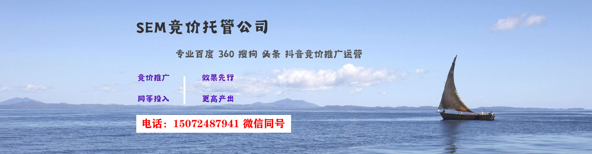 南木林百度如何推广