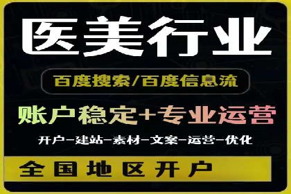 SEM公司广告投放案例：从零到一的成长历程