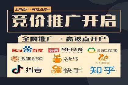 案例解析：百度推广费用月度效益
