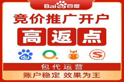 百度推广关键词优化实战案例分享