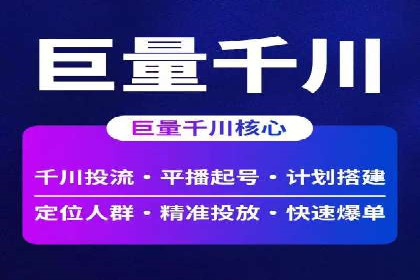 小红书信息流案例：旅游行业如何通过信息流提升用户体验